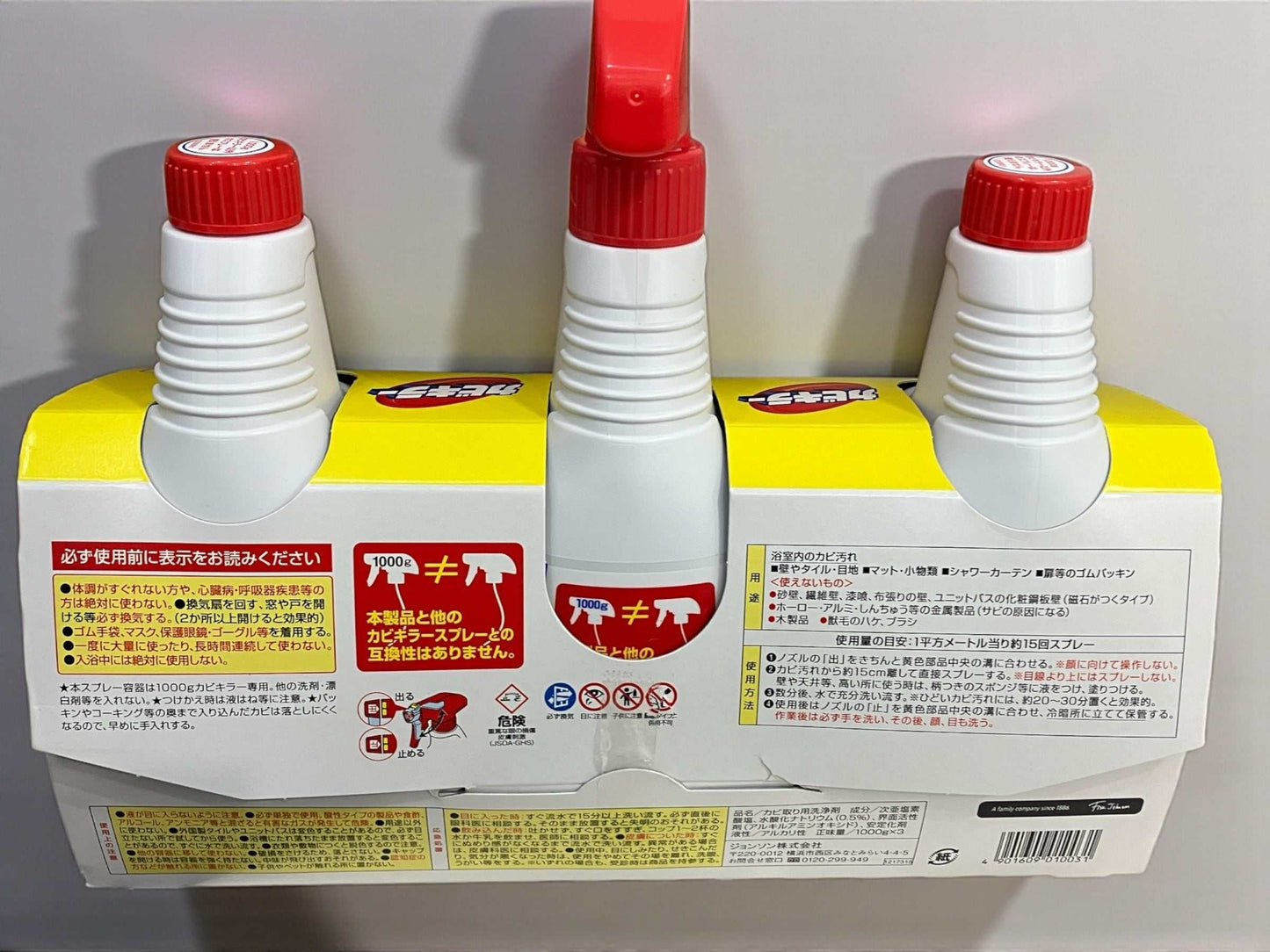 カビキラー 本体1000g + 付け替え 1000g x 2 3本セット 特大サイズ 強力浸透成分配合 【セットでお得】