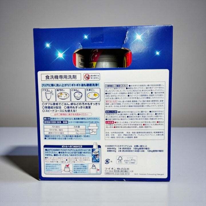 チャーミークリスタクリアジェル食器用洗剤本体と詰め替えセット