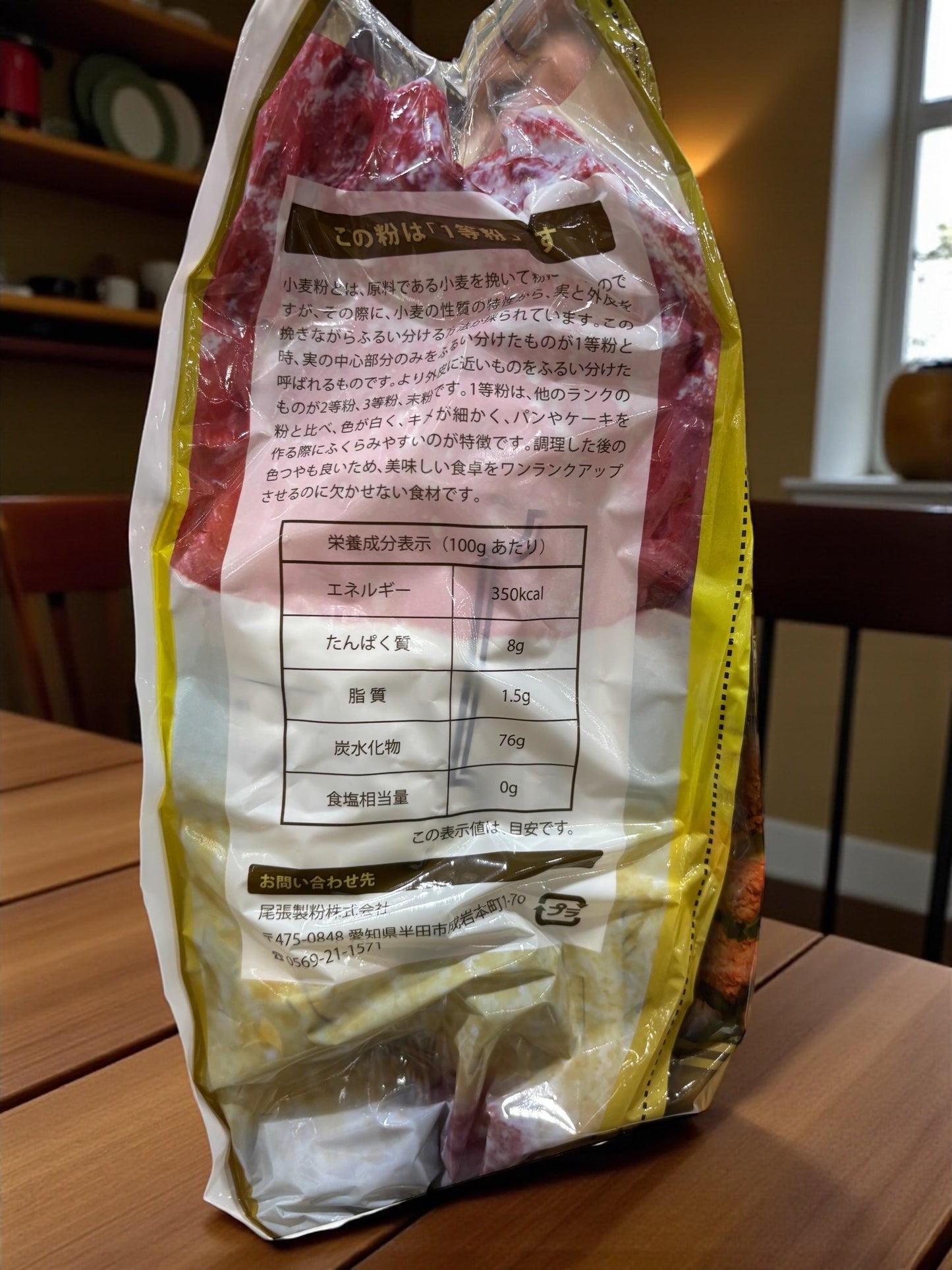 薄力小麦粉 1kg x 3袋 尾張製粉 大容量 一等粉 薄力粉 小麦粉