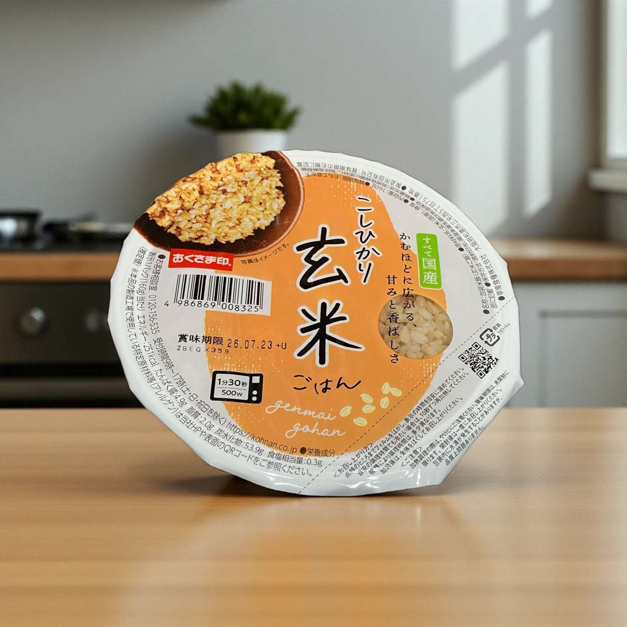 こしひかり玄米ごはん 160g x 12個入り セット レンジで簡単 玄米 ごはん