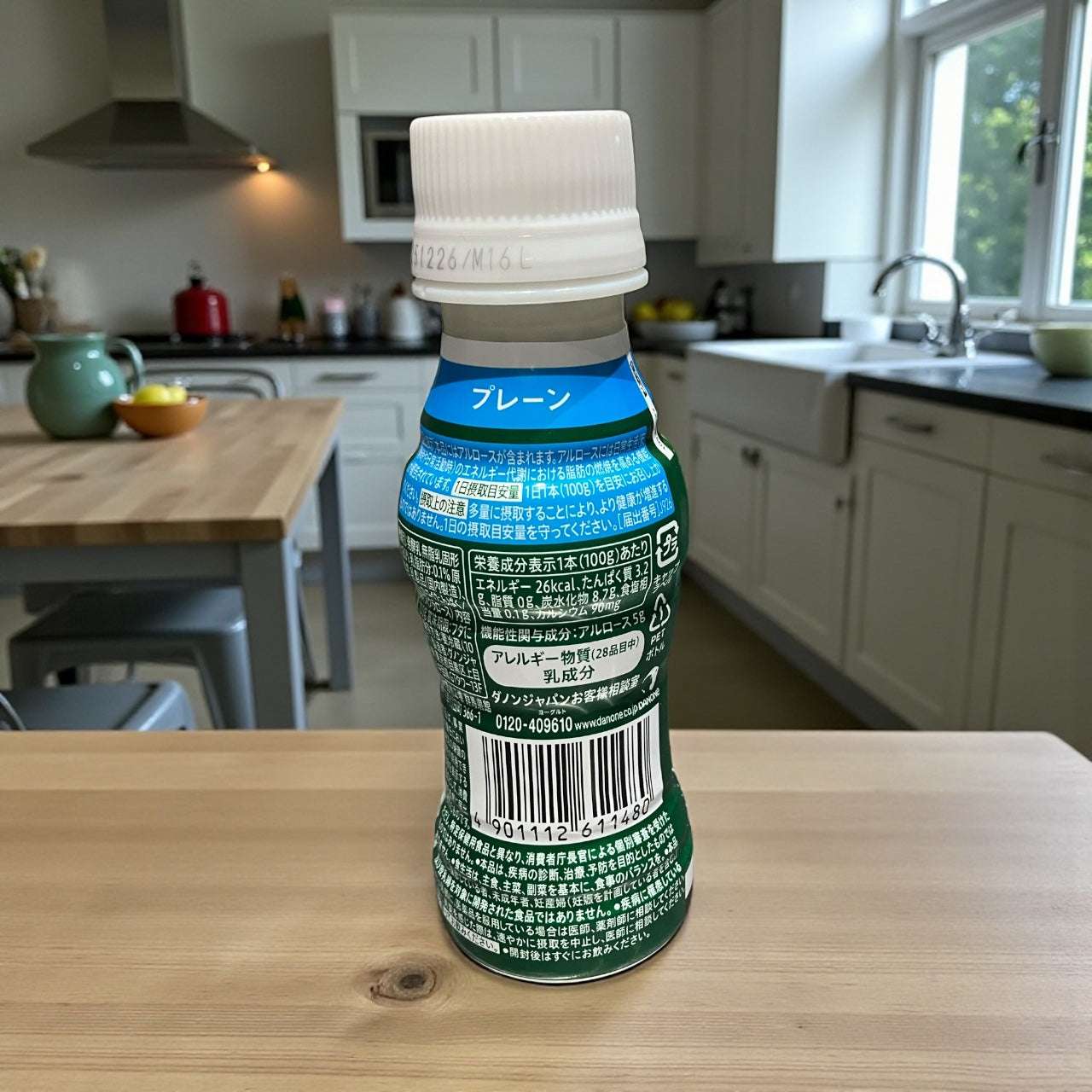 【冷蔵商品】ダノンビオ ヨーグルトドリンク プレーン 100g × 12本入り