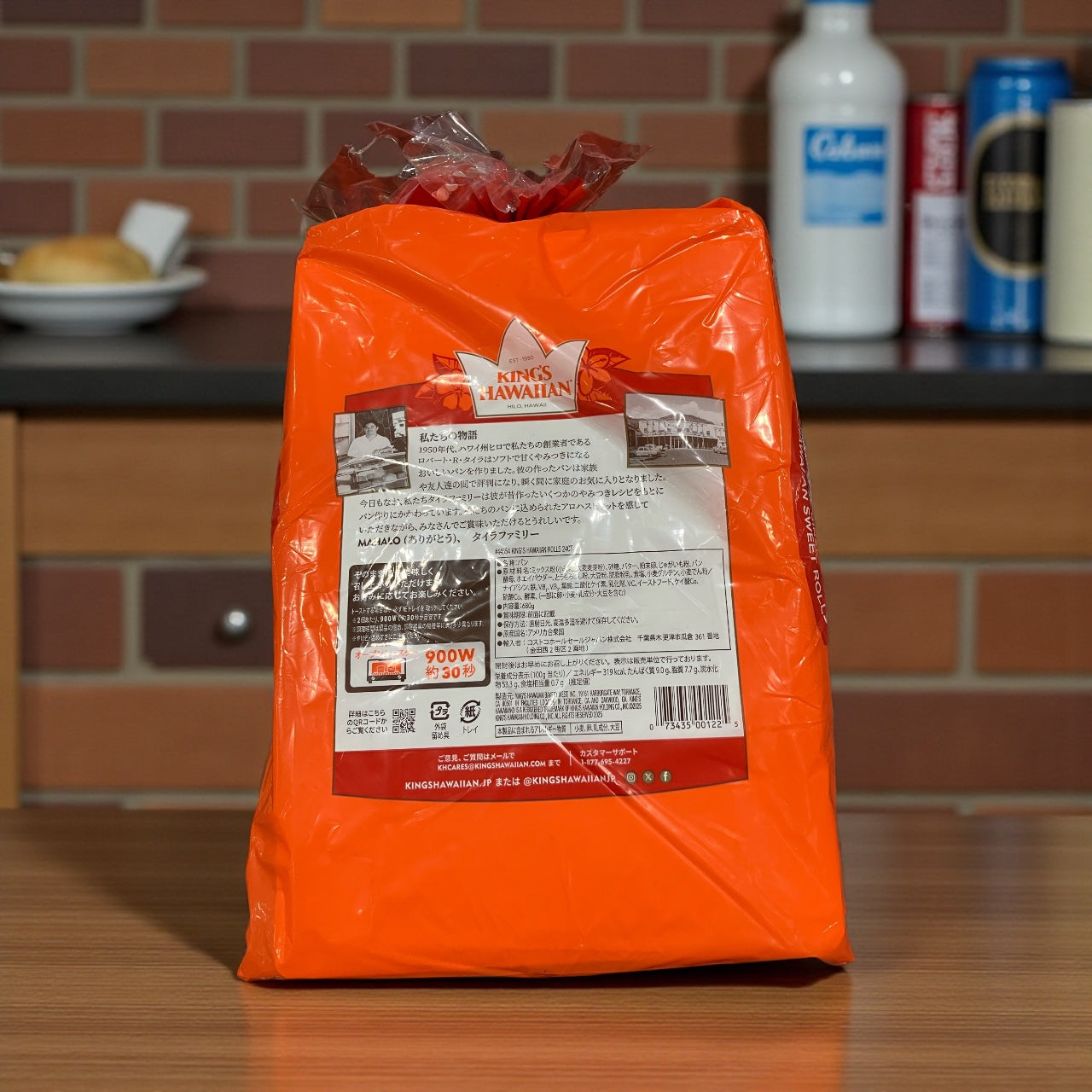 【パン】《定番》キングスハワイアン スイートロール 24ロール 680g ハワイアン ブレッド