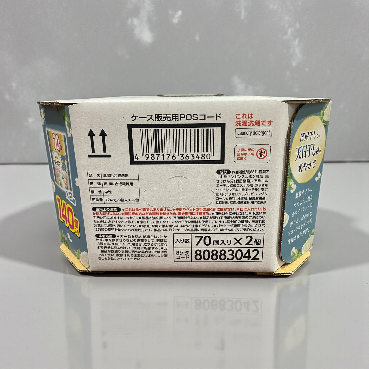 ボールド 洗濯洗剤 ジェルボール 4in1 ホワイトティー&フローラルの香り 詰め替え70個 x 2パック