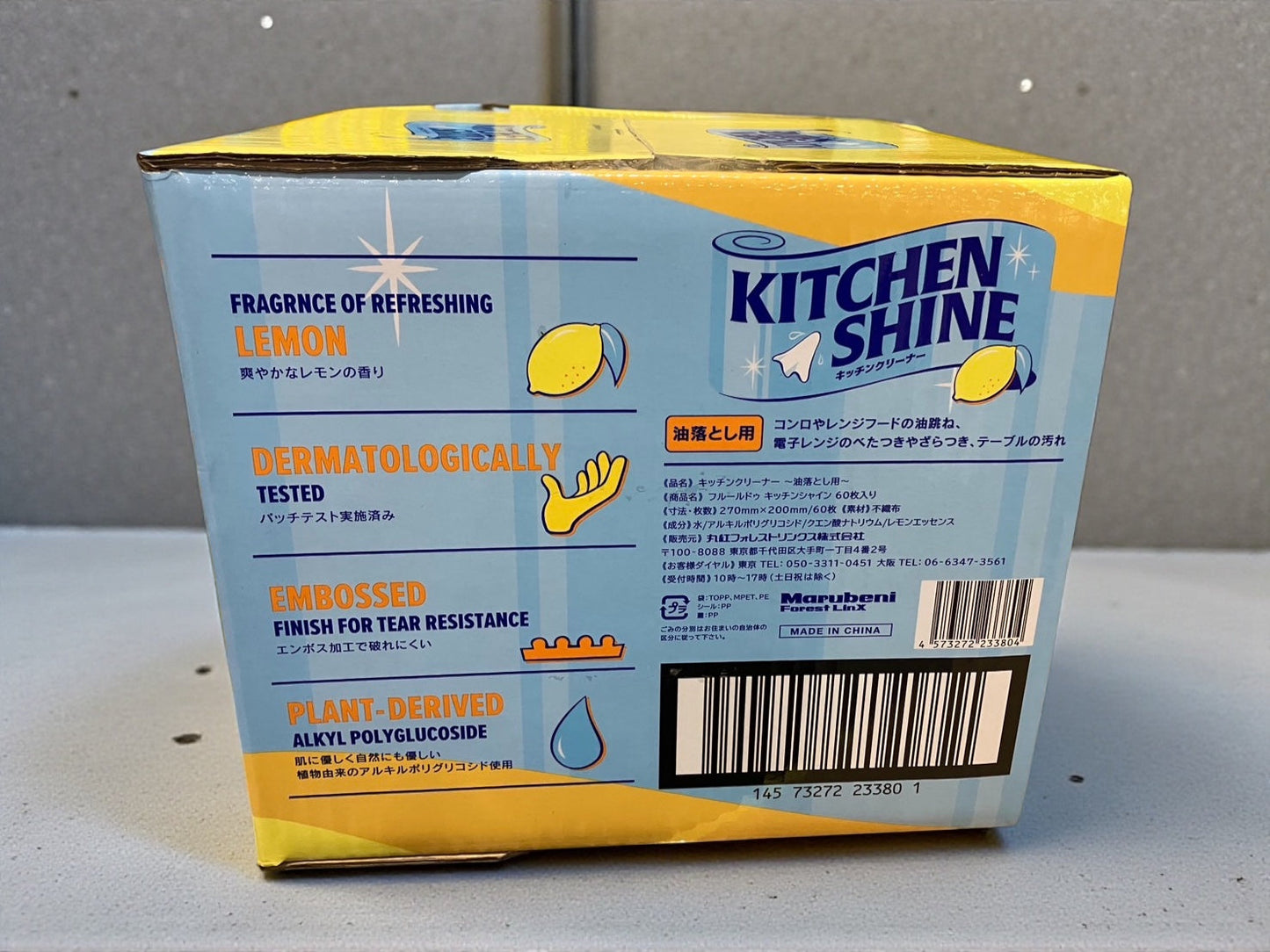 キッチンクリーナー ワイプ キッチンシャイン 60枚×4パック入り クリーニングワイプ