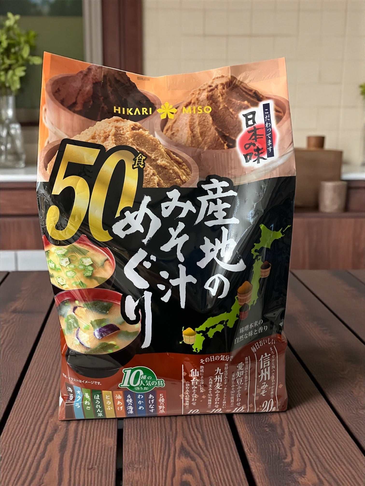 ひかり味噌 産地のみそ汁めぐり 50食 コストコ 即席味噌汁 10種の具材