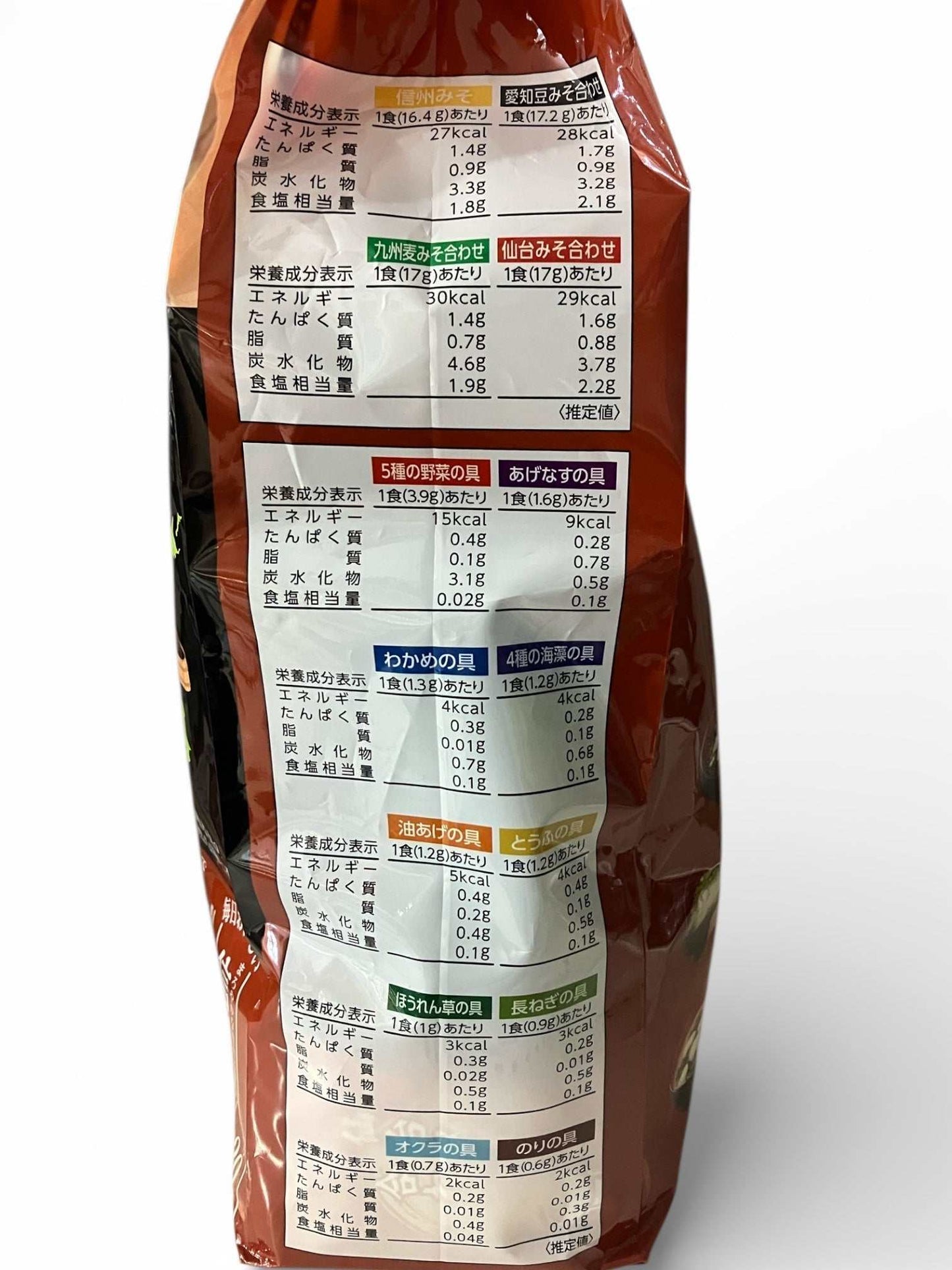 ひかり味噌産地のみそ汁めぐり50袋インスタント味噌汁異なる地域の風味と具材豊富な味噌汁めぐり