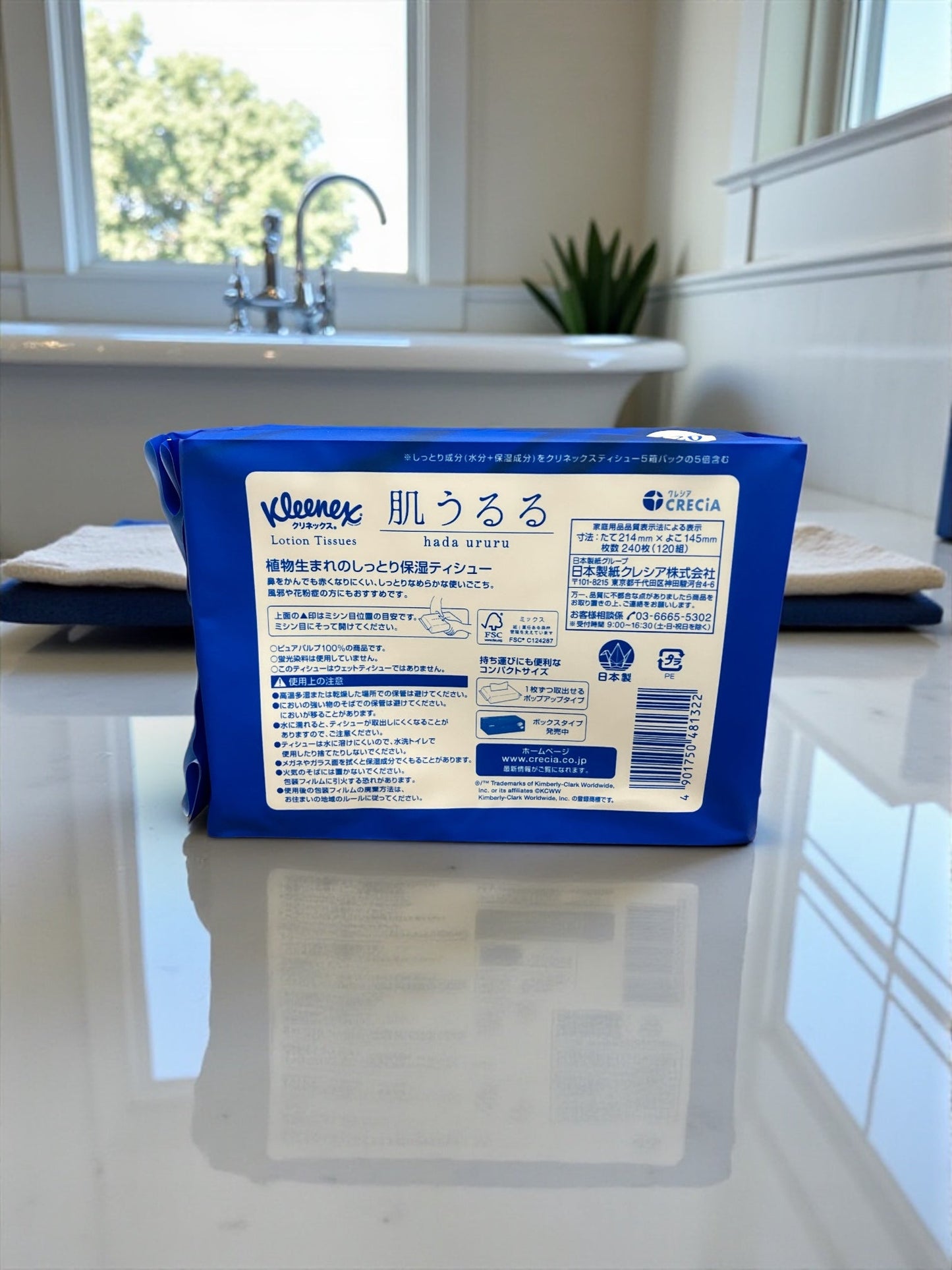 クリネックス 肌うるる ローションティッシュ ソフトパック 120組 1パック 小分け販売 保湿ティッシュ