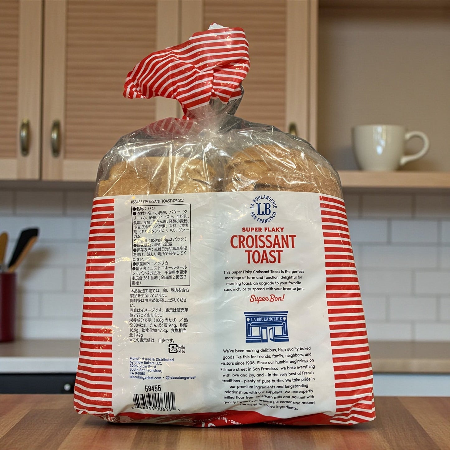 クロワッサントースト 425g x 2 LA BOULANGERIE