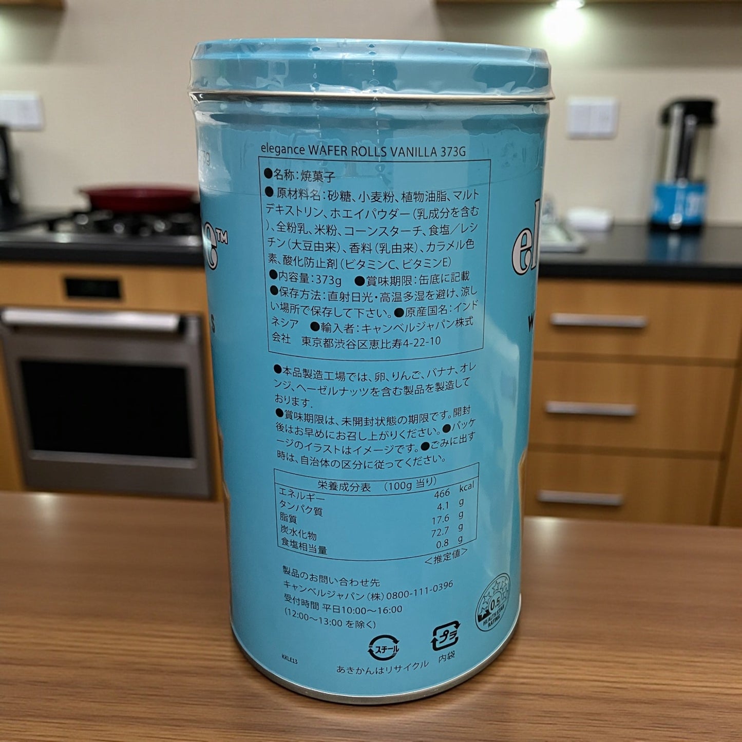 エレガンス ウェイファーロール チョコ & バニラ 350g × 2 アーノッツ ARNOTT´S elegance WAFER ROLLS