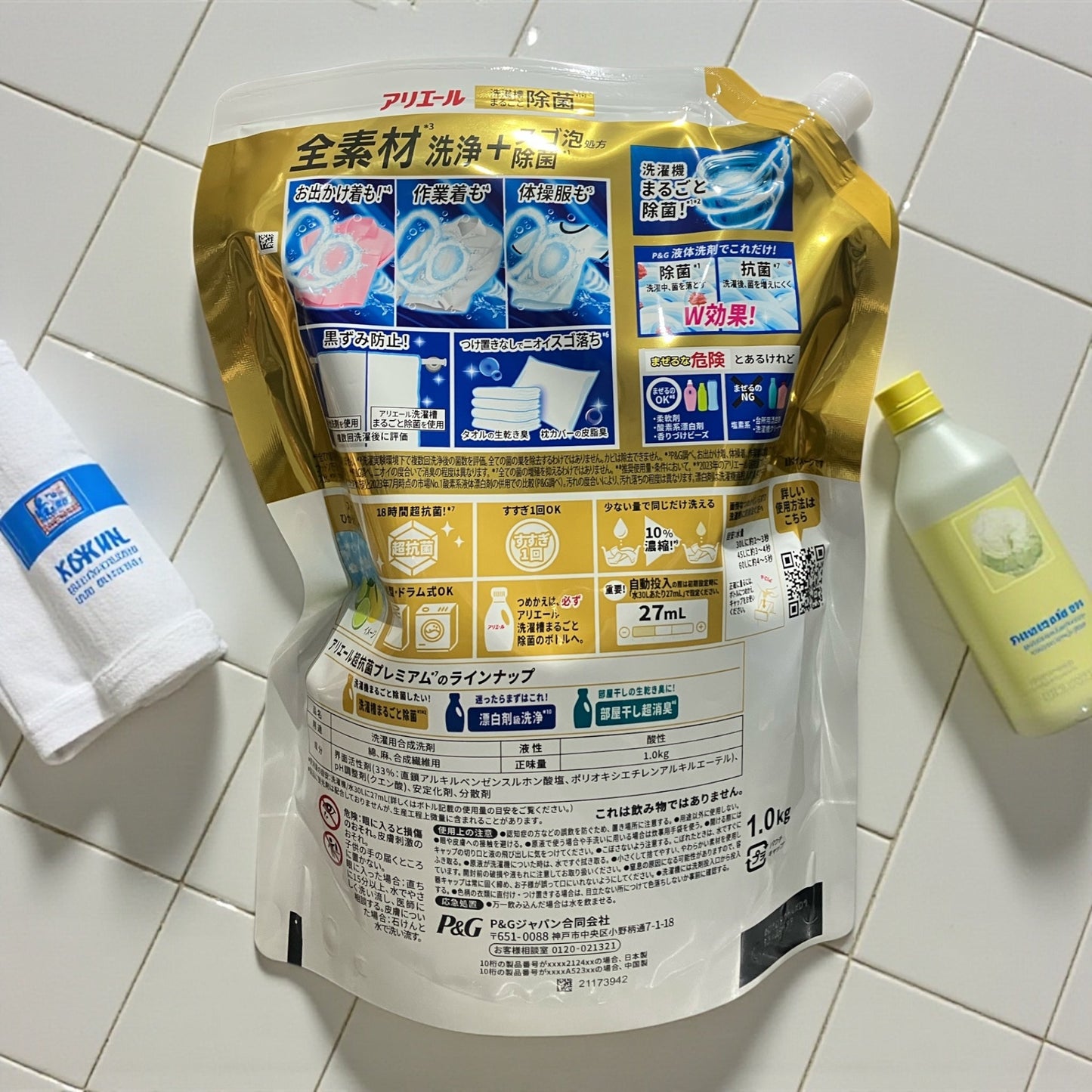 アリエール 超抗菌プレミアム 洗濯槽丸ごと除菌 詰め替え 1,000g x 6 【お得なセット】