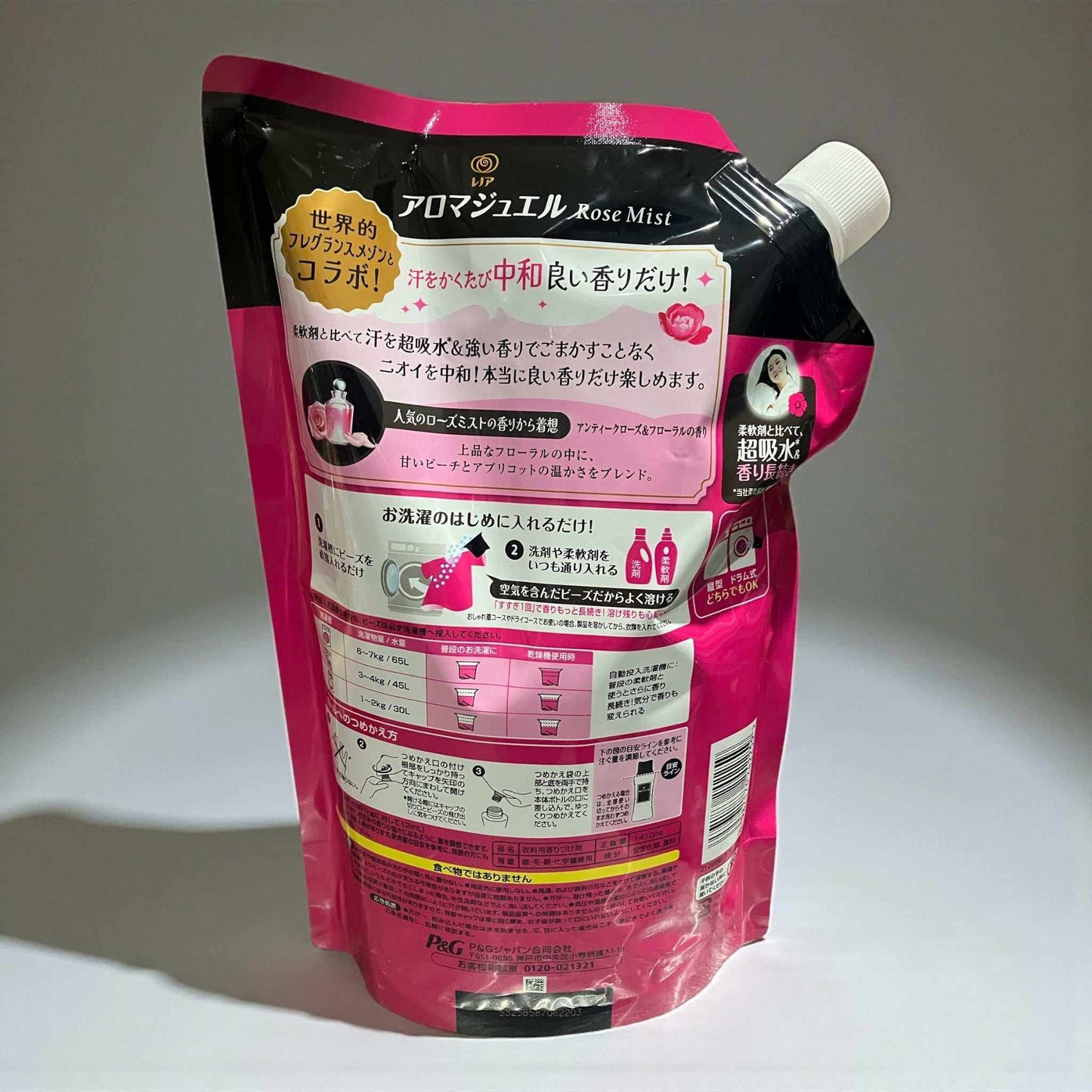 レノア アロマジュエル アンティークローズ&フローラル 詰め替え用1410ml×2セット