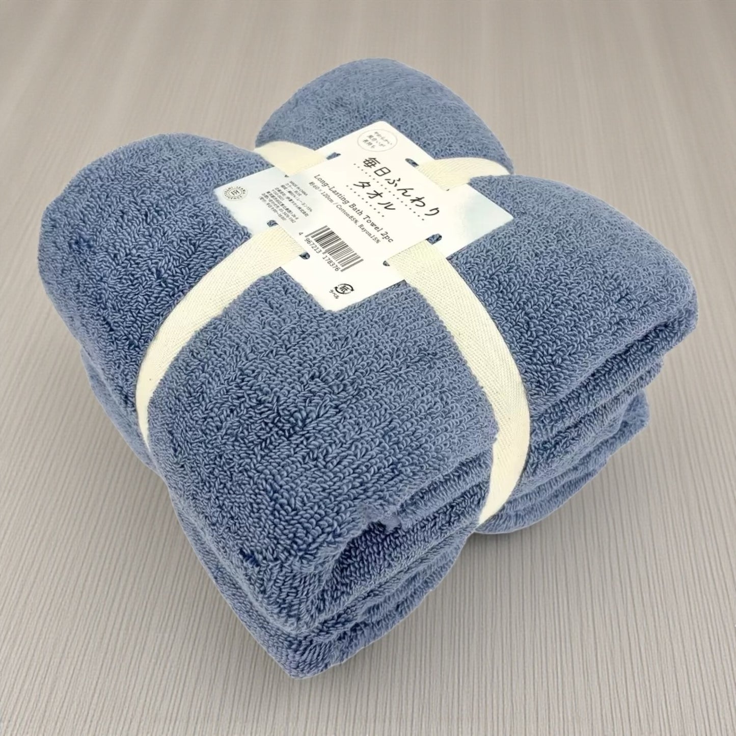 伊達タオル 毎日ふんわり バスタオル 2枚セット 60cm x 120cm カラー ブルー