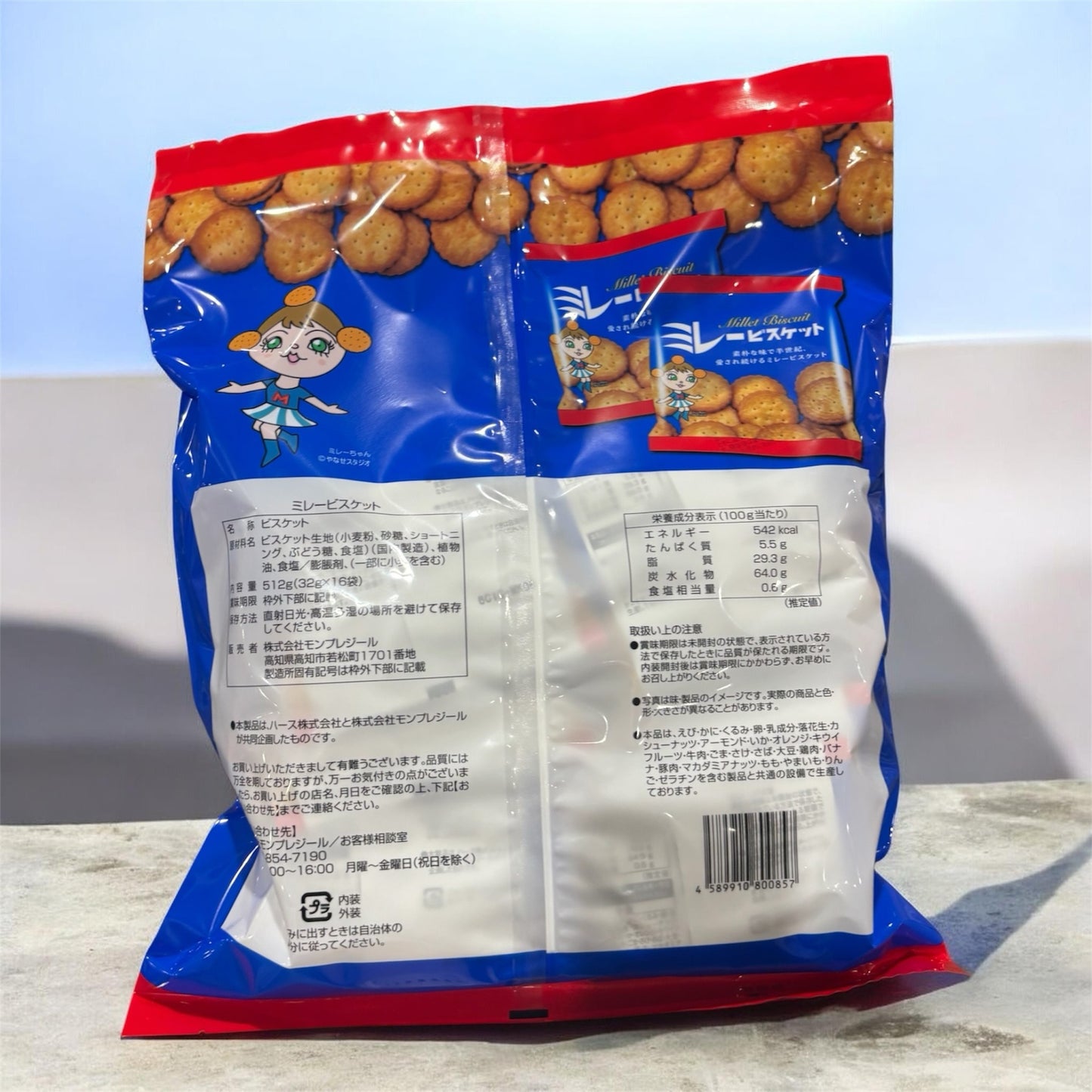 ミレー ビスケット 30g x 16袋 Millet Biscuit