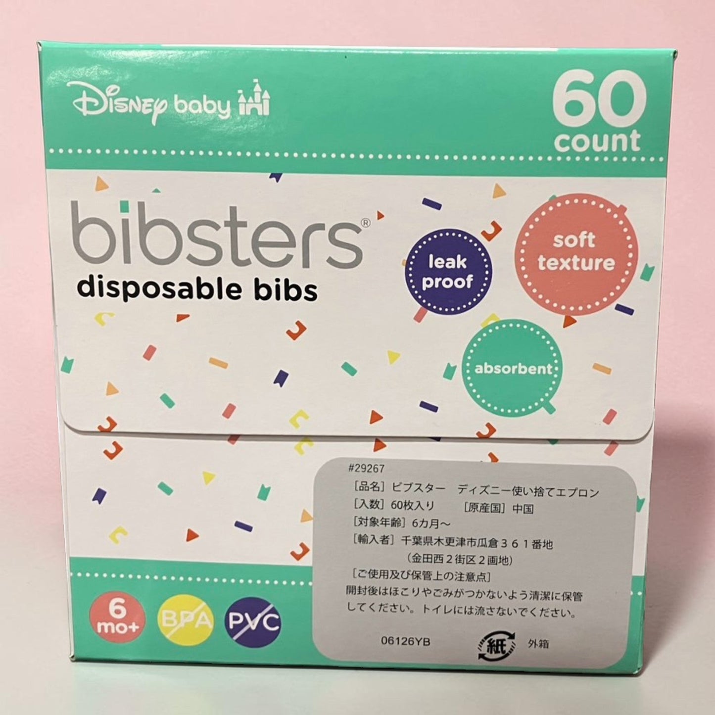 ディズニービブスター 使い捨てエプロン60枚入り デザイン ダンボ