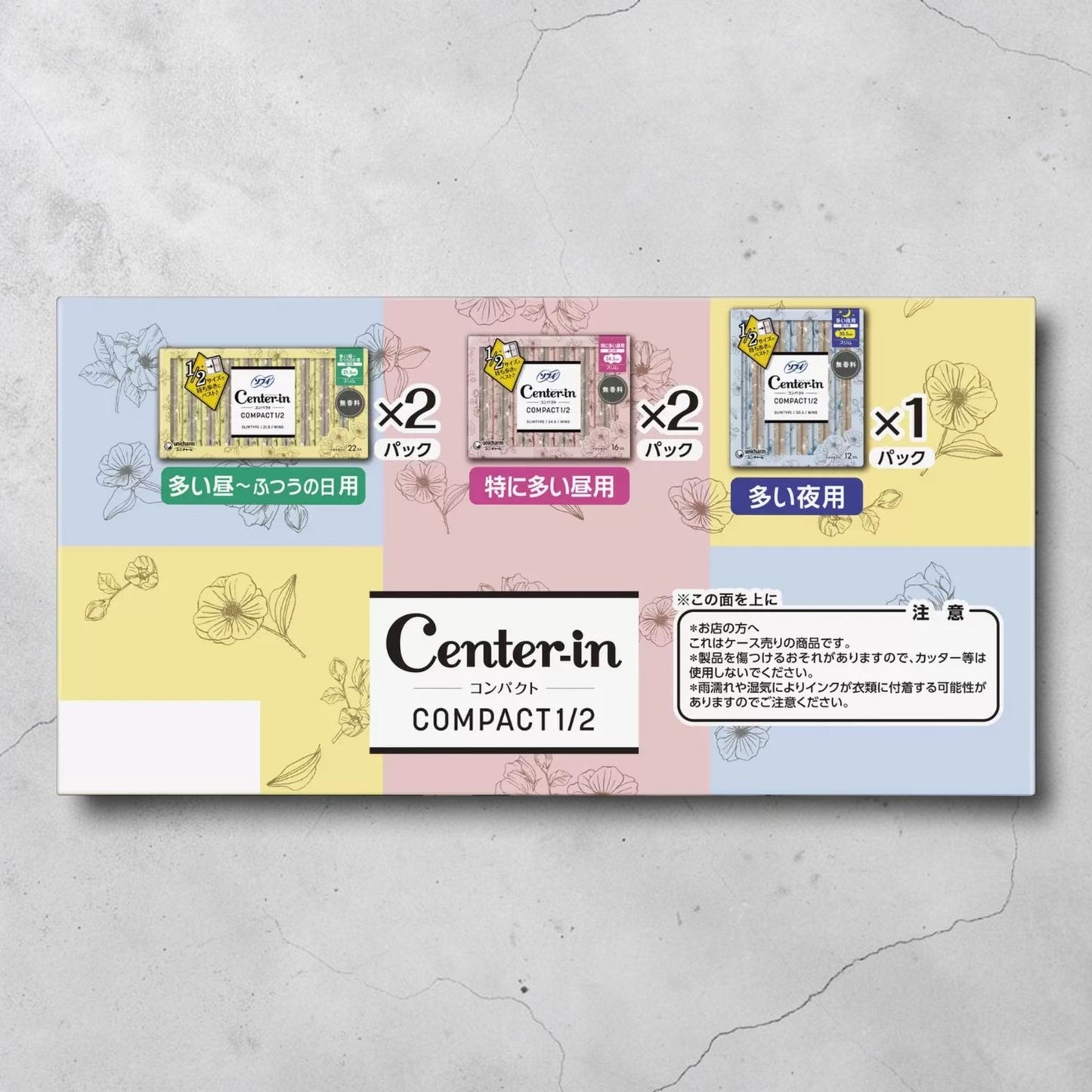 ソフィ センターイン コンパクト1/2 3サイズ 88個入 無香料