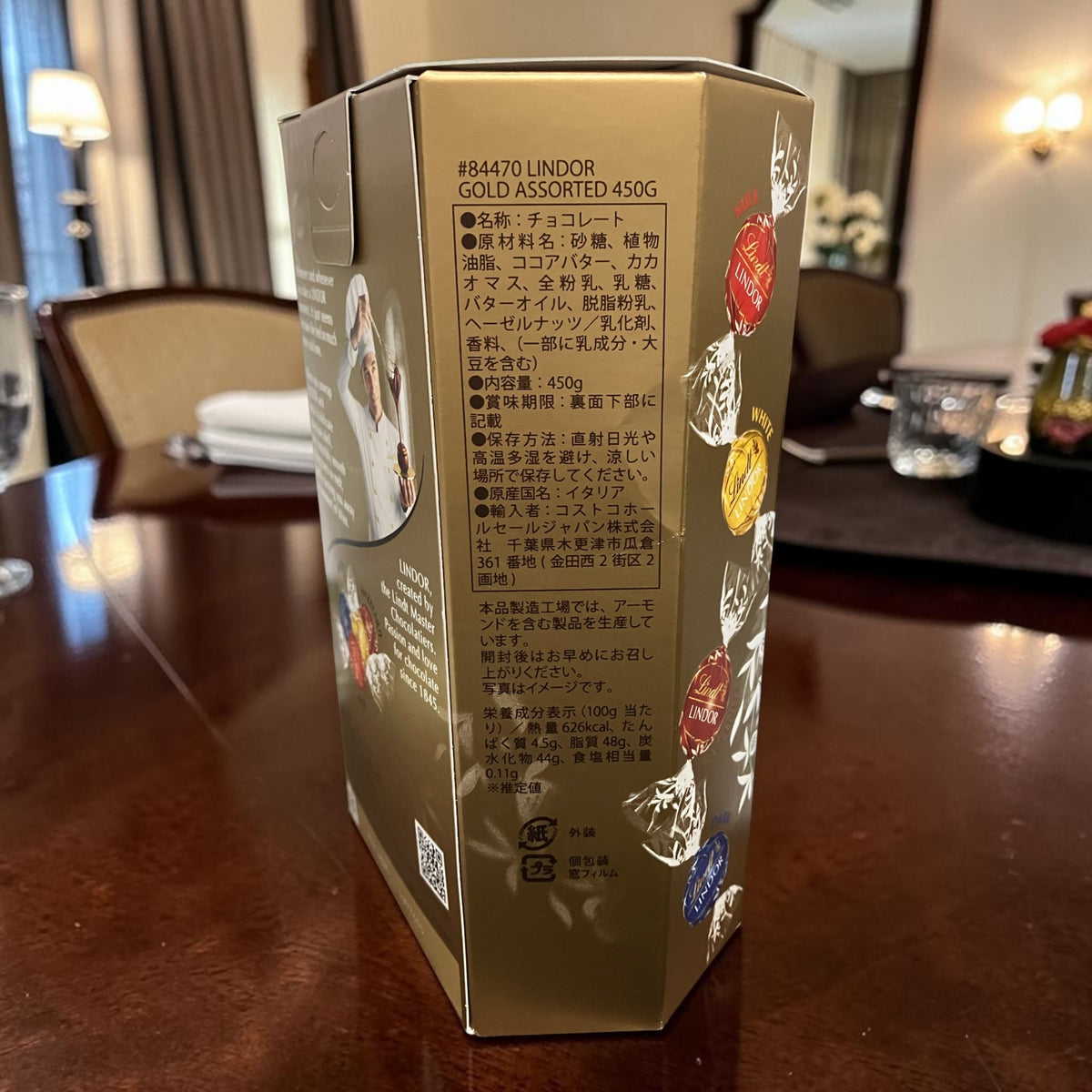 リンツ リンドール ゴールド アソート 450g 4種 Lindt LINDOR