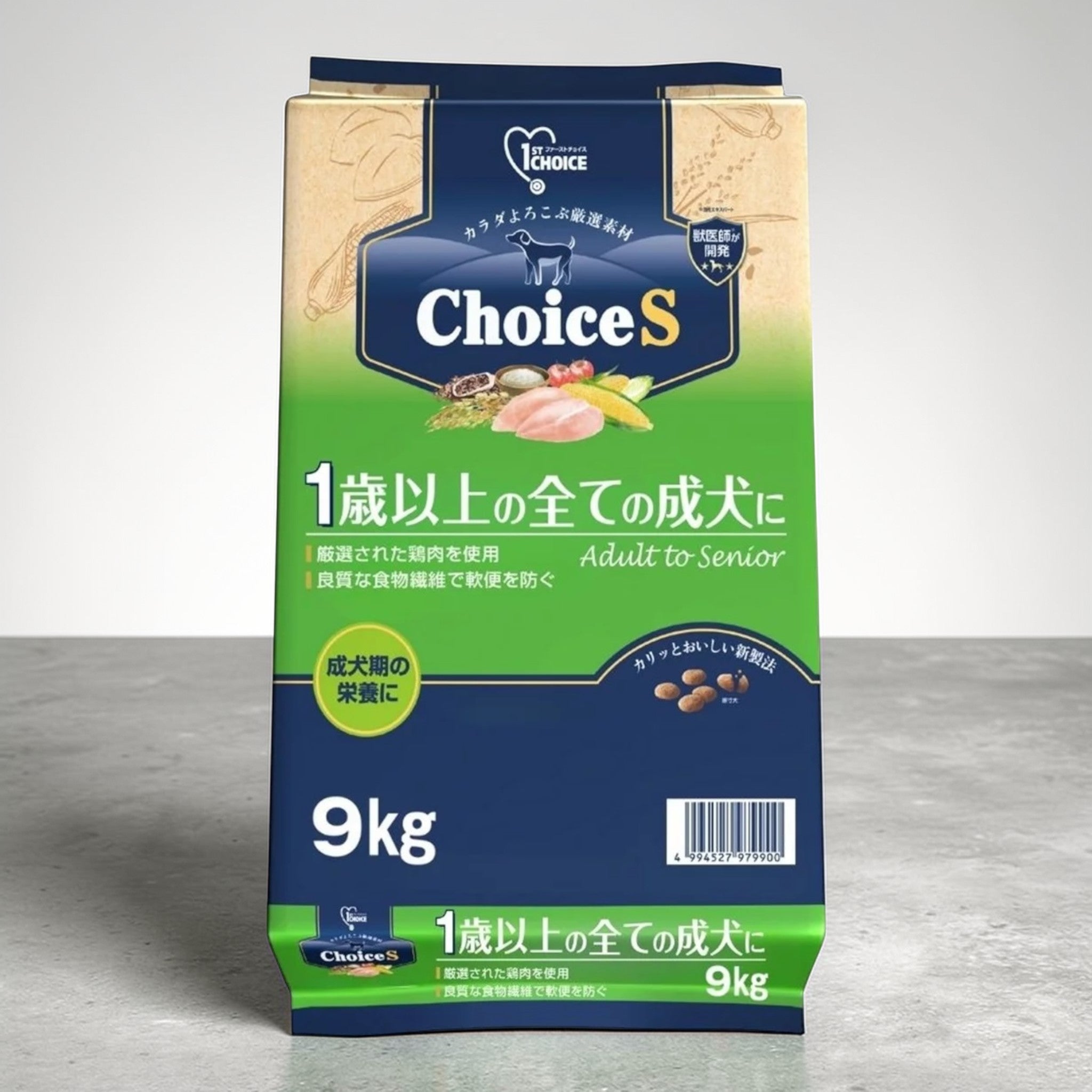 【新品】ファーストチョイス成犬用9kgチキン大容量お得補修有　CA11059 ペット用品》ファーストチョイス チョイスS 9kg ドッグフード 1歳以上