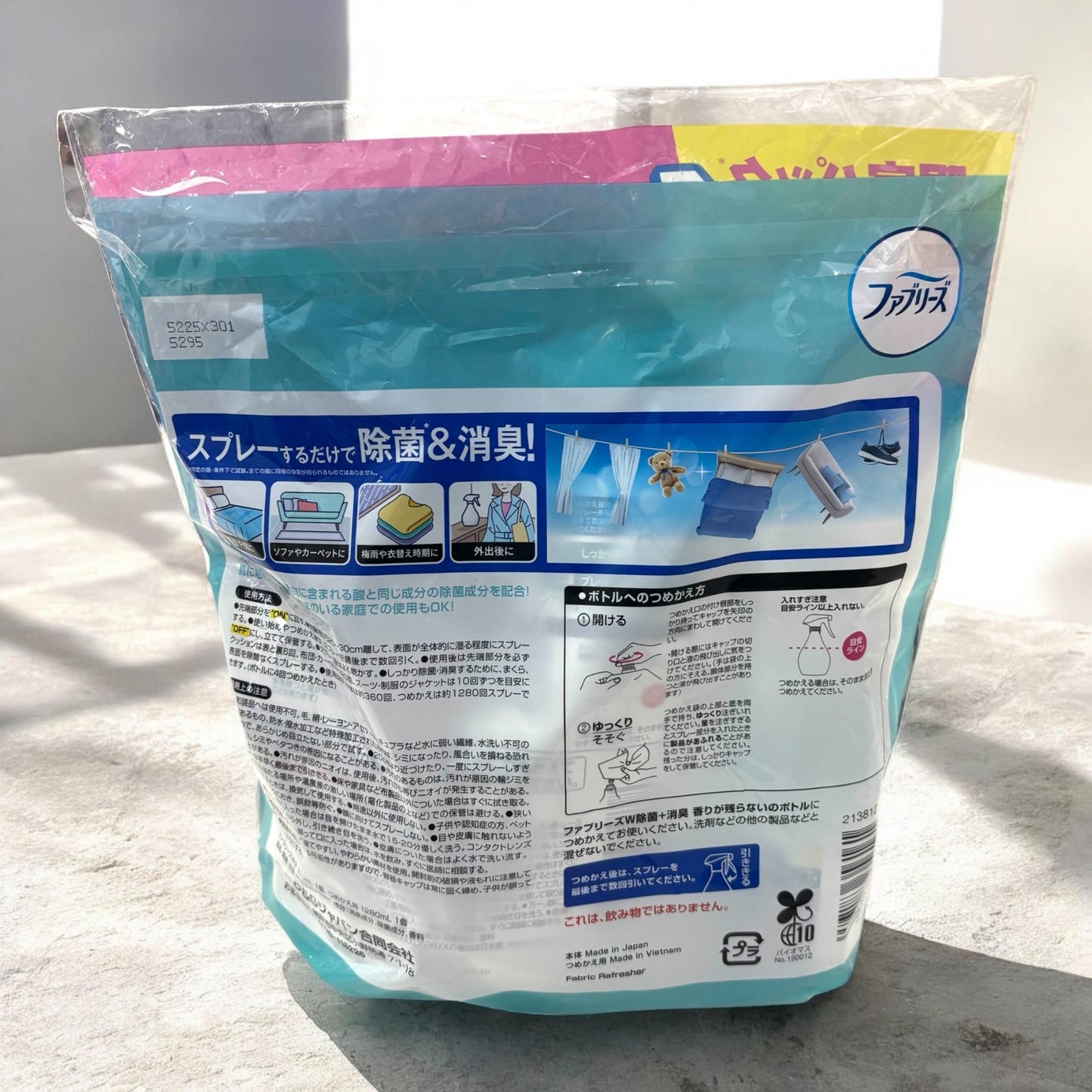 ファブリーズ W除菌 + 消臭スプレー 香りが残らない 本体370ml + 詰め替え1280ml