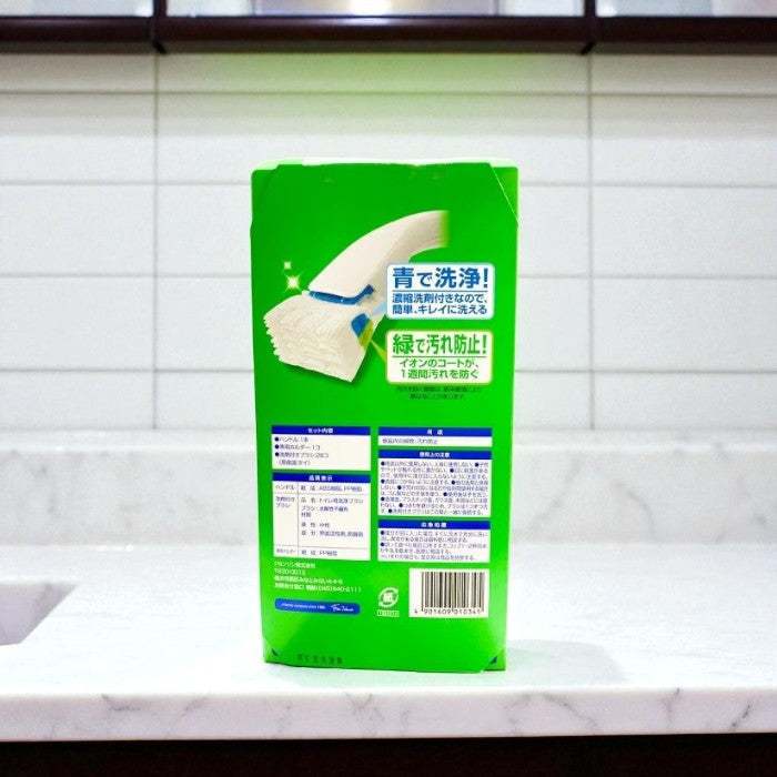 流せるトイレブラシ