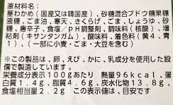 【冷蔵商品】ごまわかめ 1パック 1000g入り 味付け 茎わかめ 【定番人気】