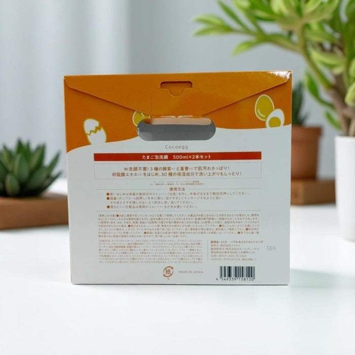 Cocoegg たまご泡洗顔