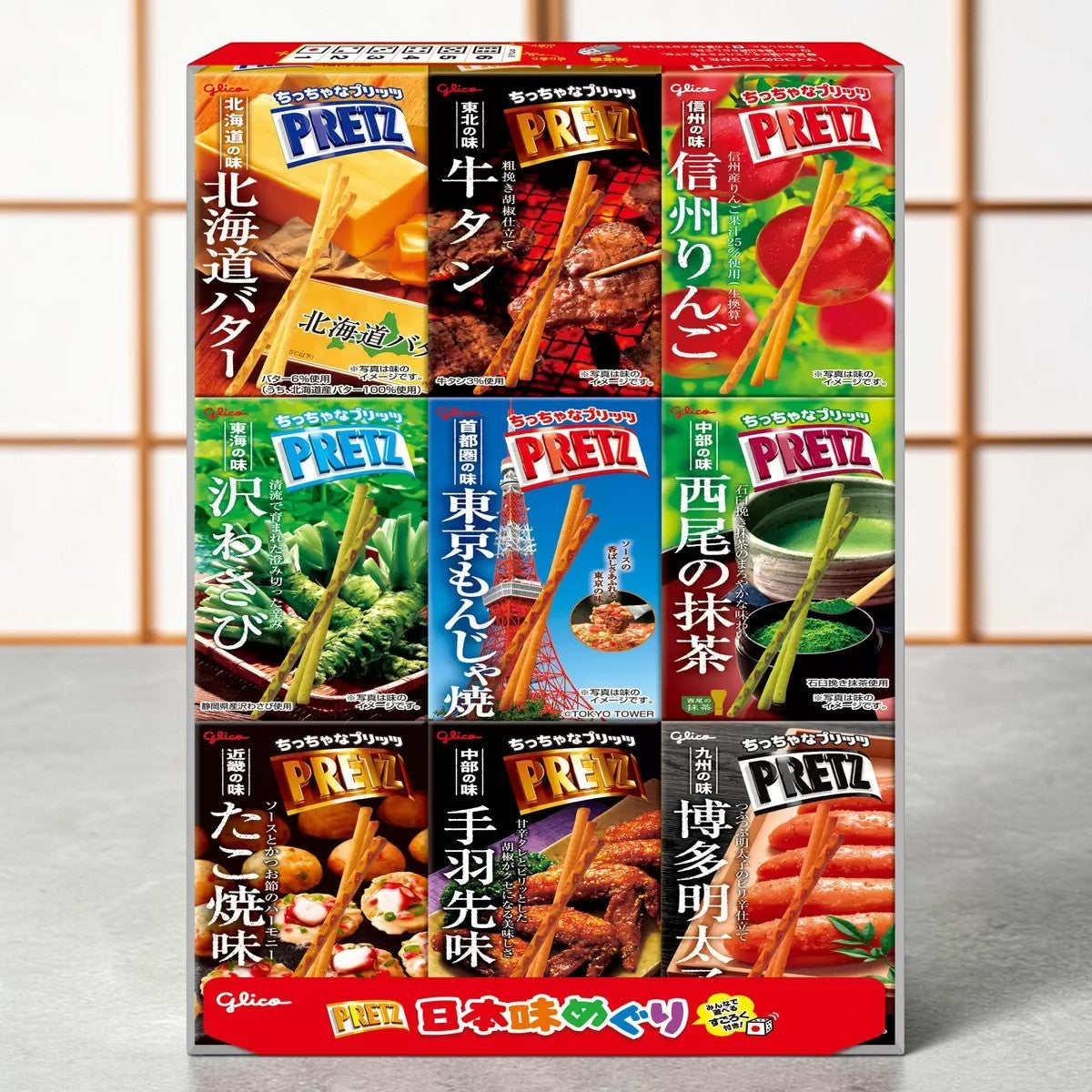 プリッツ 日本味めぐり 9種入り 江崎グリコ – コストコ商品 KOCOSTORE