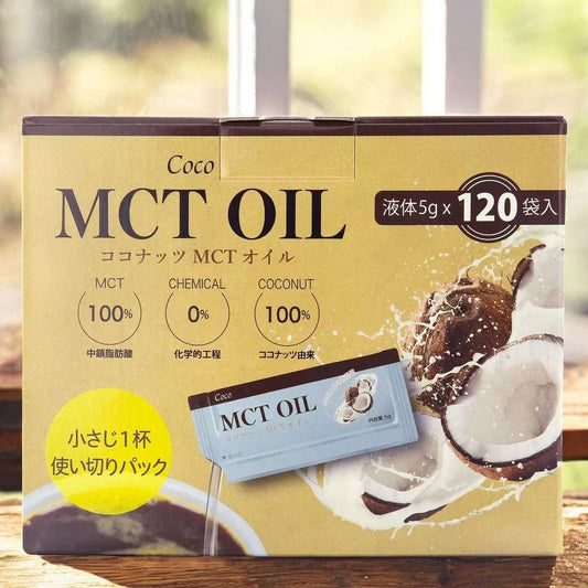 計量不要で毎日続けやすい！「Coco MCTオイル 5g×120包」