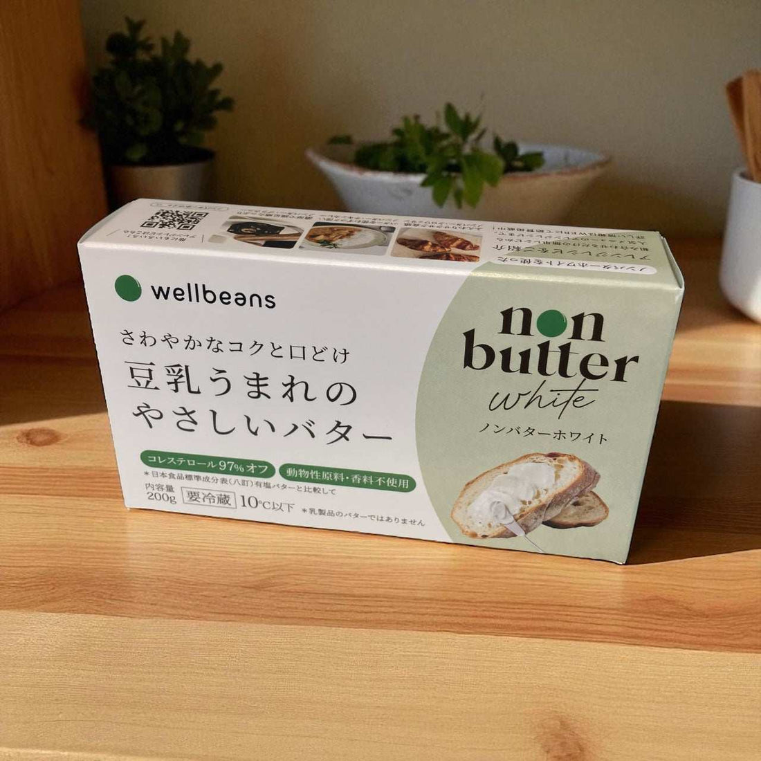 バターじゃないのに濃厚！豆乳生まれの「ノンバターホワイト」を1個から全国発送