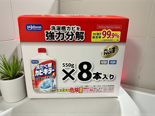 見えない洗濯槽のカビを分解！「洗たく槽カビキラー」550g×8本