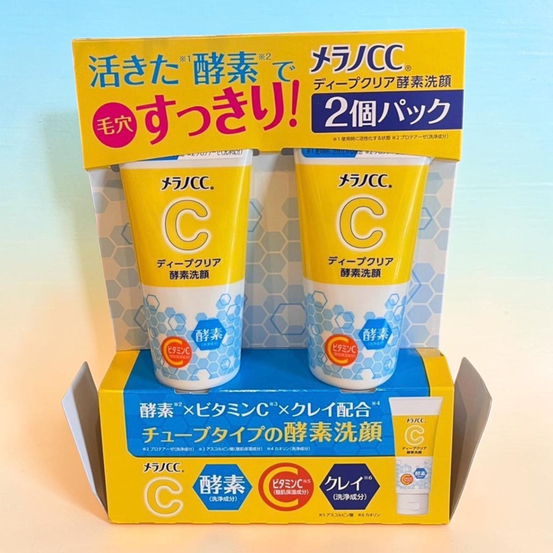 酵素×ビタミンCで毎日の毛穴ケア！「メラノCC ディープクリア酵素洗顔」