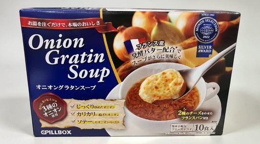 ピルボックス オニオングラタンスープ 10食入り フリーズドライ PILLBOX