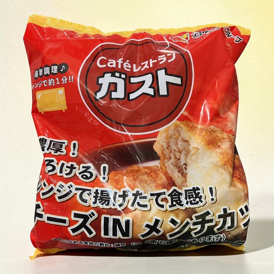 【冷凍商品】ガスト チーズINメンチカツ 900g 75g×12個入り
