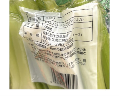 【冷蔵商品】セロリスティック　500g