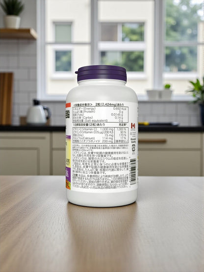 ウェバーナチュラルズ ビタミン C・D & 亜鉛 240粒  サプリメント　webber naturals