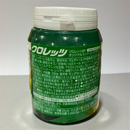 クロレッツ XP オリジナルミント ガム 290g  ビッグボトル