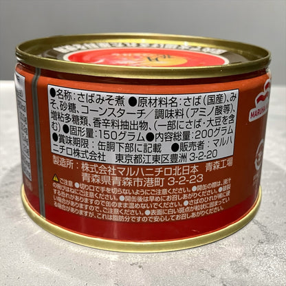 マルハニチロ さばみそ煮  月花  200g  サバ缶  さば缶 鯖缶  味噌煮
