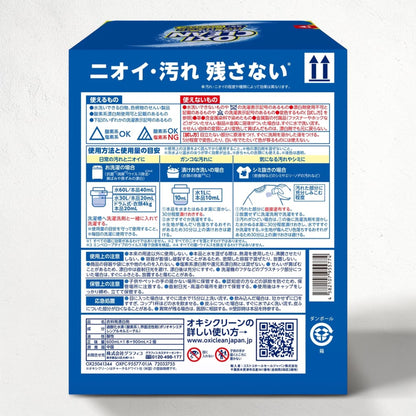 オキシクリーン パワーリキッド クラブ パック 酸素系 衣類用 漂白剤  600ml 本体