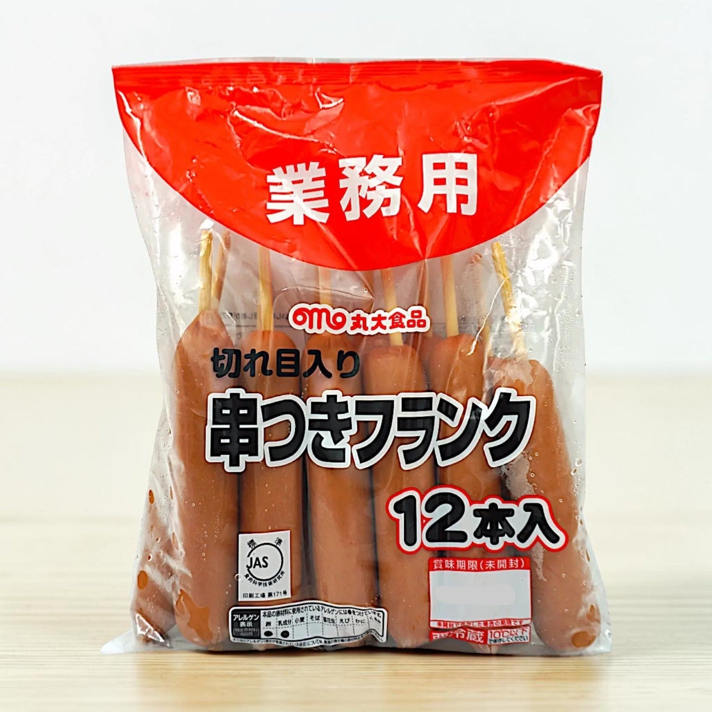 【冷蔵商品】丸大食品 串つきフランク 12本入り 744g  切れ目入り