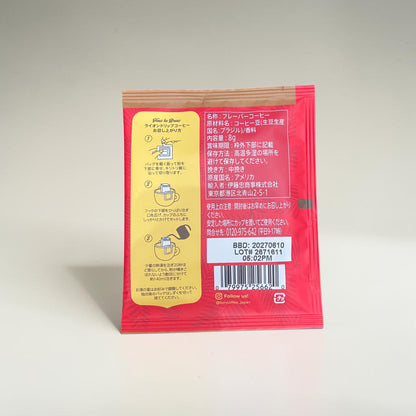 ライオンコーヒー フレーバーコーヒー ドリップバッグ ミルクチョコレートマカダミア 8g 小分け販売 LION COFFEE