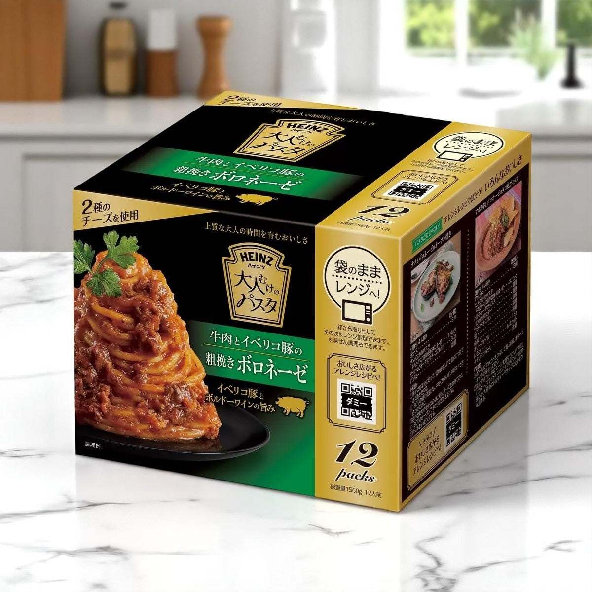 大人むけのパスタ
