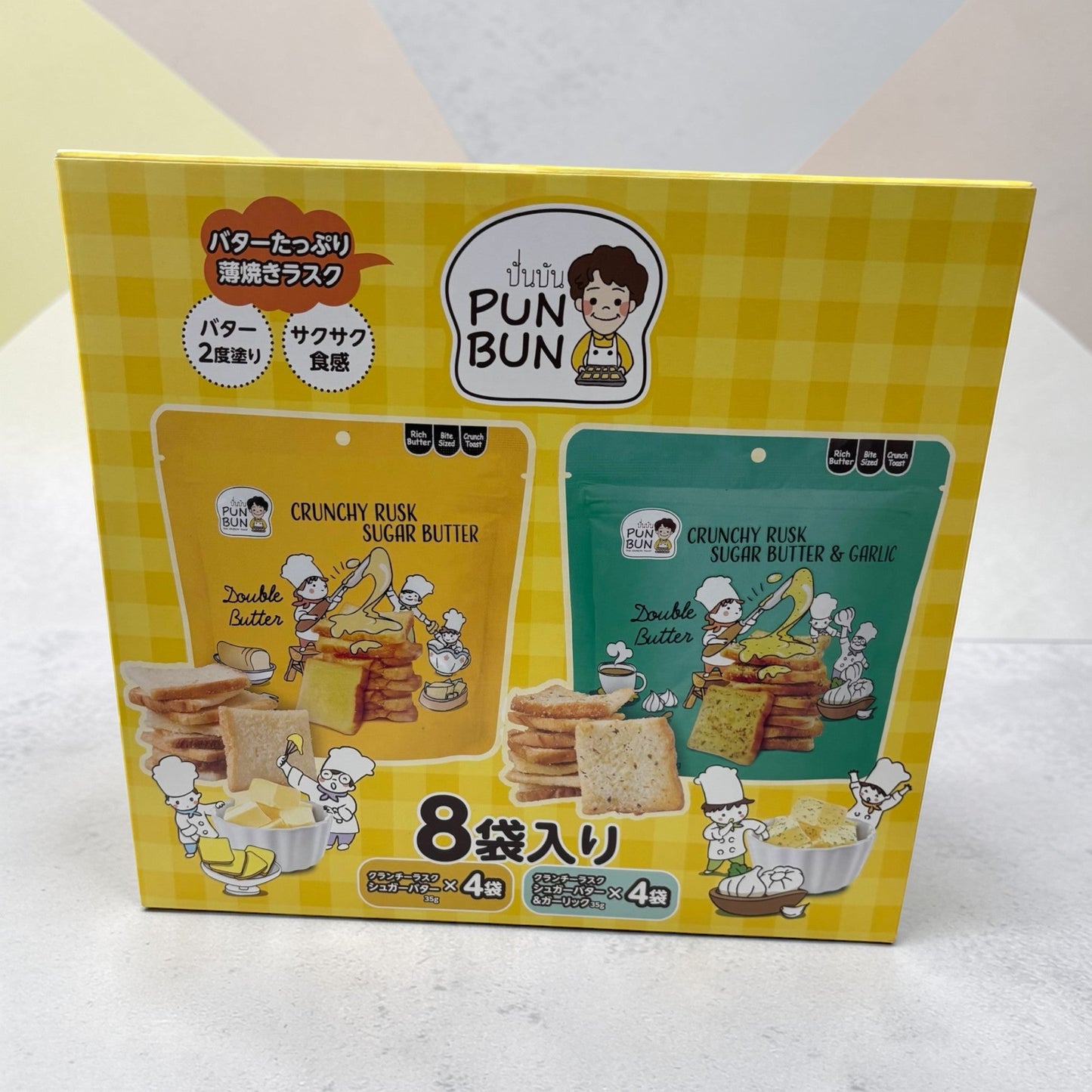 プンブン ベーカリー クランチーラスク 35g x 8袋  【セットでお得】シュガーバター  ガーリック