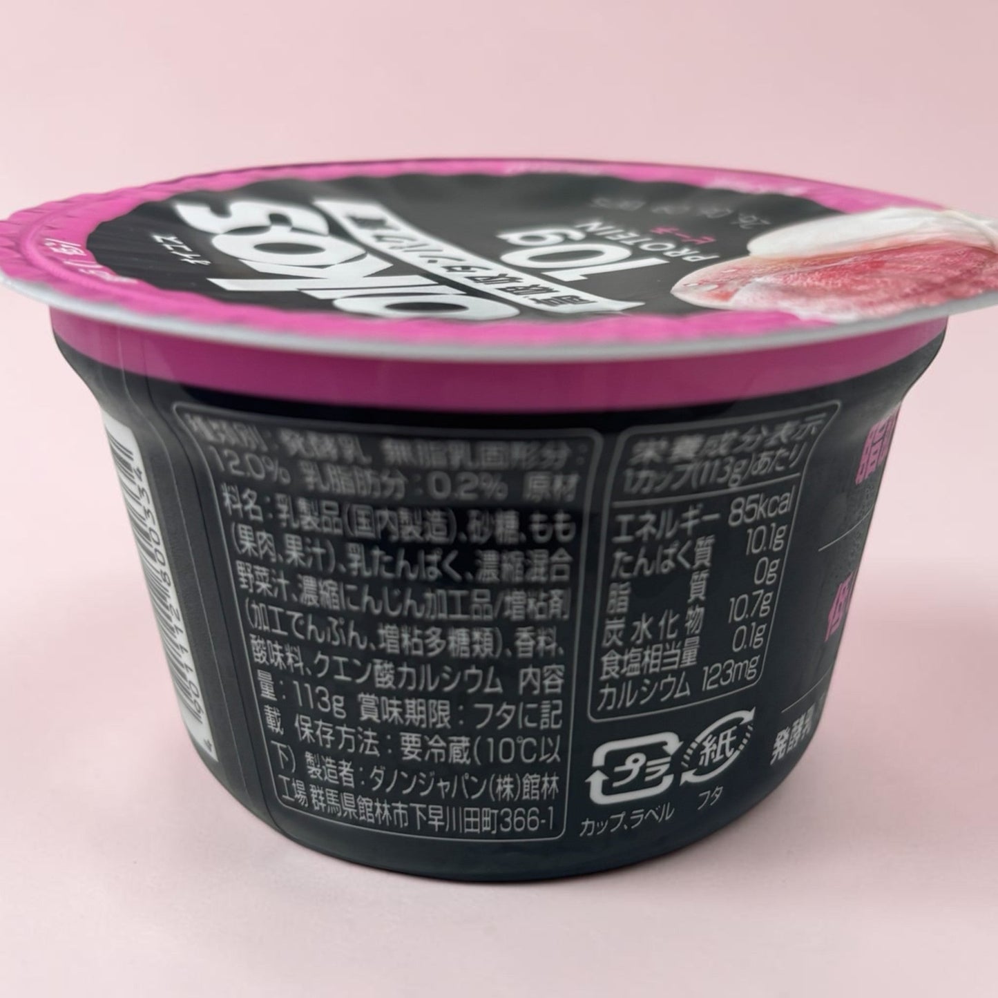 【冷蔵商品】  オイコス  ピーチ  113g  1個 小分け販売  ヨーグルト  高吸収たんぱく質   ダノン