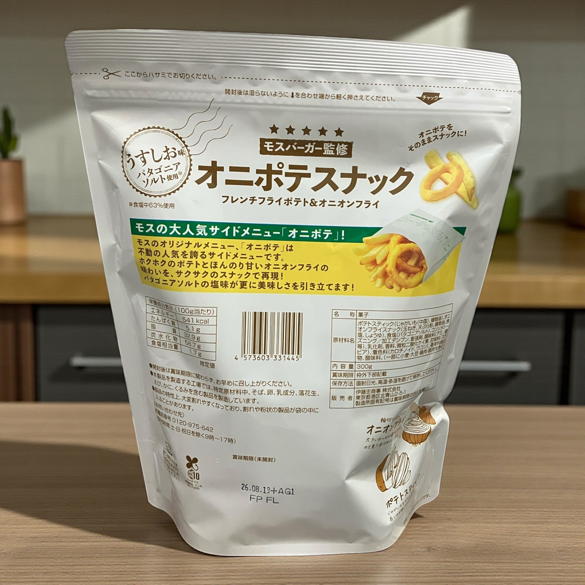 モスバーガー オニポテ スナック 300g うすしお味 フレンチポテト