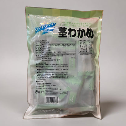 合食  茎 わかめ  550g