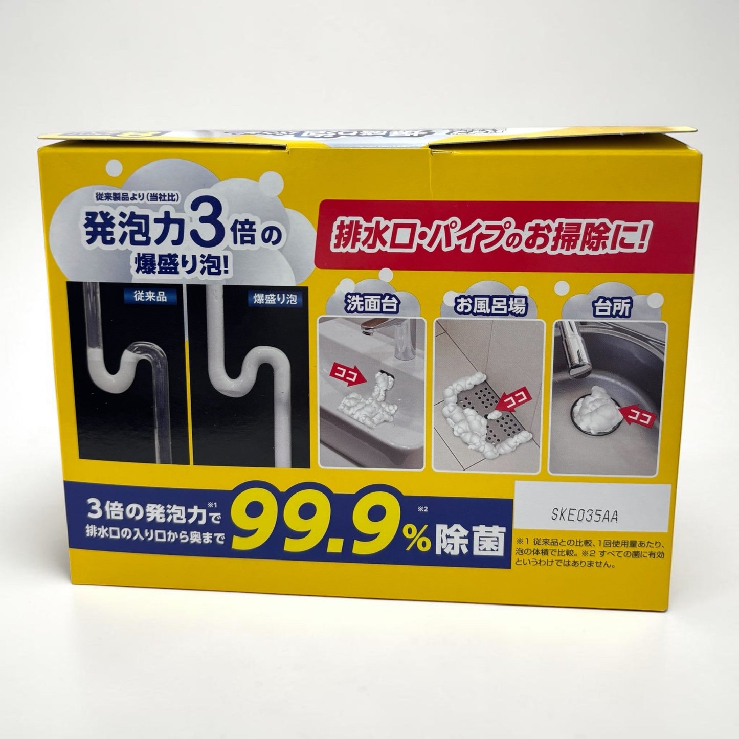 パイプユニッシュ 爆盛り泡パウダー 8包  分包タイプ