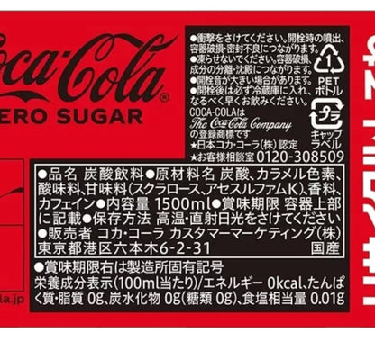 コカ･コーラ ゼロ   1.5L x 6本 2ケース ペットボトル　ゼロシュガー