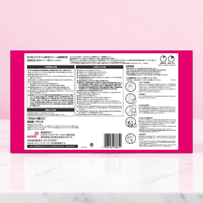 ヴィート ピュア バスタイム 除毛クリーム 敏感肌用 150g x 3個セット