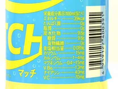 大塚食品 マッチ  ペットボトル 500ml × 24本