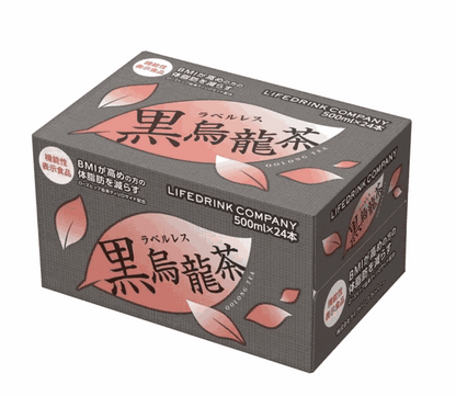 黒烏龍茶500mlペットボトルラベルレス国産ライフドリンクカンパニー製BMI体脂肪減少機能性表示商品