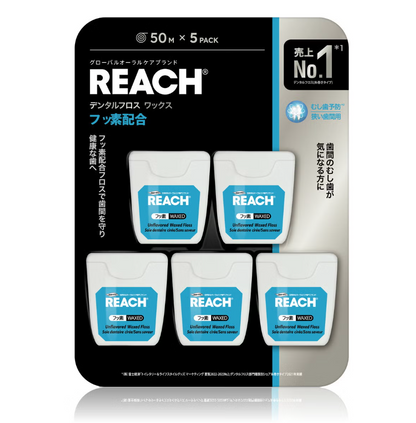 リーチ デンタルフロス ワックス フッ素配合 50m x 5　REACH